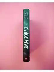 Смена