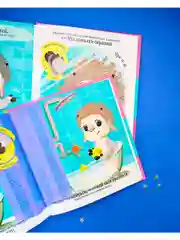 Играем. Учимся. Развиваемся. Пора искупаться