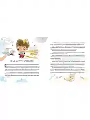 Фантазёрные сказки. 30 и 1 история для чтения на каждый день