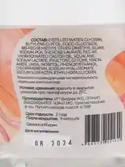 Мицеллярная вода для снятия макияжа BYE-BYE MAKEUP MISCHA VIDYAEV