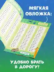 Математика. Учимся решать примеры и задачи. Счёт в пределах 20