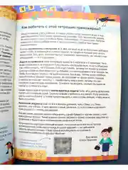 Математика. Учимся решать примеры и задачи. Счёт в пределах 20