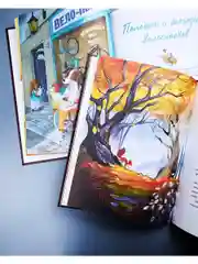 Дедушкины сказки. 9 сказок для чтения перед сном