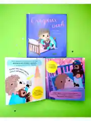 Играем. Учимся. Развиваемся. Сладких снов