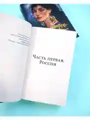 Жирандоль