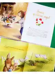 Сказки для внучат. 7 сказок для чтения перед сном