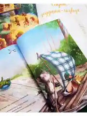 Сказки для внучат. 7 сказок для чтения перед сном