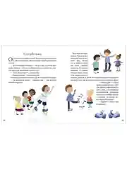 Любимые сказки для чтения с мамой. 80 золотых историй