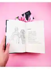 Будь моим