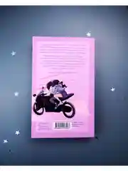 Будь моим (мягкая обложка)