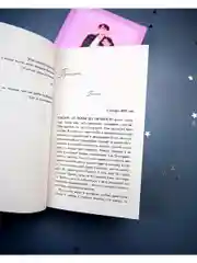 Будь моим (мягкая обложка)