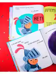 Дракоша. Новый друг Дракоши