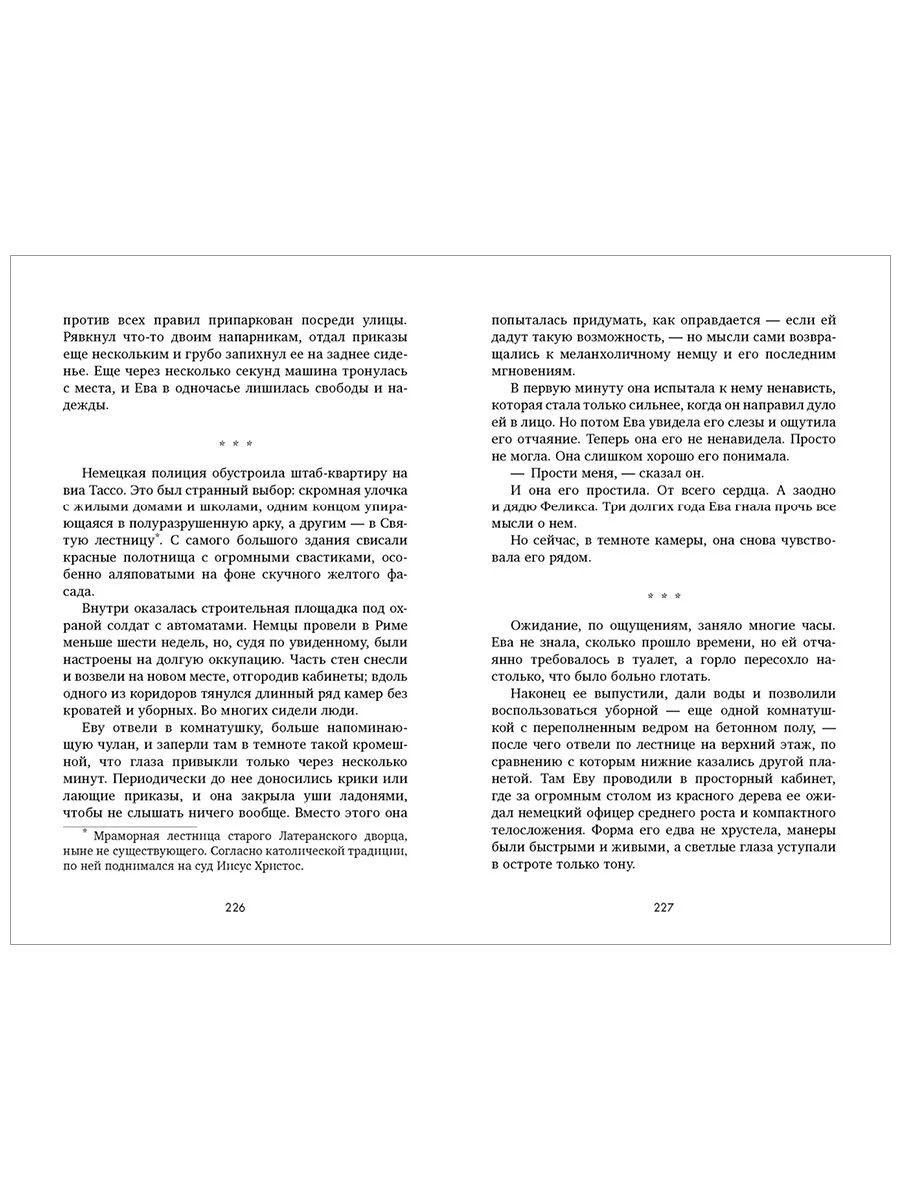 Из песка и пепла. Романы Эми Хармон (мини формат)