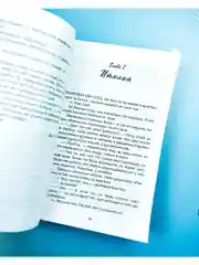 Из песка и пепла. Романы Эми Хармон (мини формат)