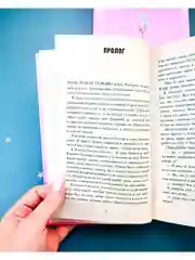 #ЛюбовьНенависть