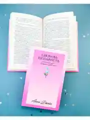 #ЛюбовьНенависть