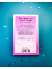 #ЛюбовьНенависть