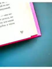 #ЛюбовьНенависть