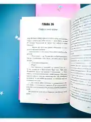 #ЛюбовьНенависть