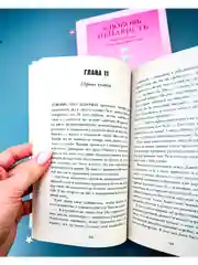 #ЛюбовьНенависть