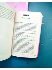 #ЛюбовьНенависть