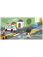 Весёлые стихи. Скорая помощь