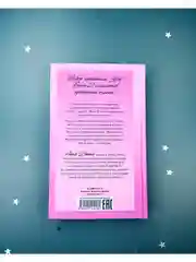 #НенавистьЛюбовь