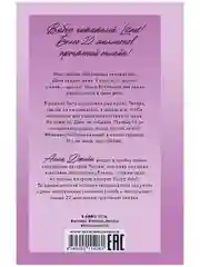 #НенавистьЛюбовь