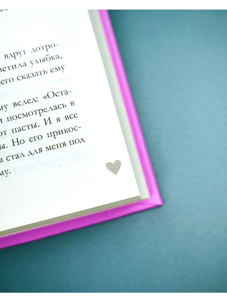 #НенавистьЛюбовь