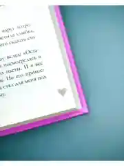 #НенавистьЛюбовь