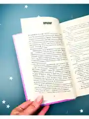 #НенавистьЛюбовь