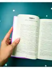 #НенавистьЛюбовь