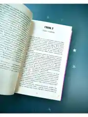 #НенавистьЛюбовь