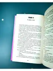 #НенавистьЛюбовь