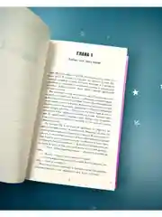 #НенавистьЛюбовь