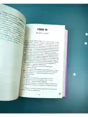 #НенавистьЛюбовь