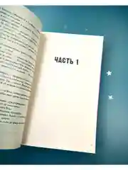 #НенавистьЛюбовь