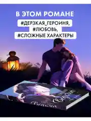 Влюбленная ведьма. Подарочное издание