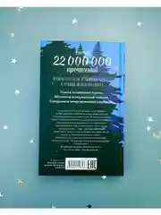 Влюбленная ведьма. Подарочное издание