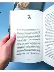 Привычка ненавидеть