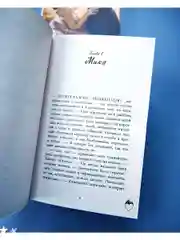 Привычка ненавидеть