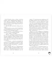 Привычка ненавидеть