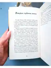 Привычка ненавидеть