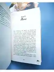 Привычка ненавидеть