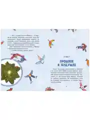Поверить в чудо, или как спасти Новый год
