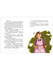 Поверить в чудо, или как спасти Новый год