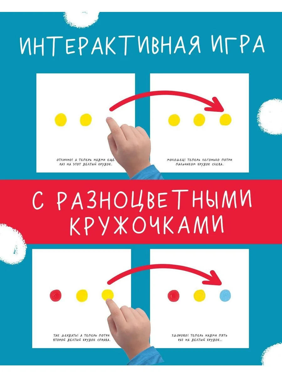 Живая книга Эрве Тюлле (мягкая обложка)