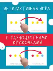 Живая книга Эрве Тюлле (мягкая обложка)