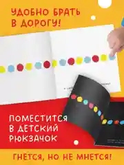 Живая книга Эрве Тюлле (мягкая обложка)
