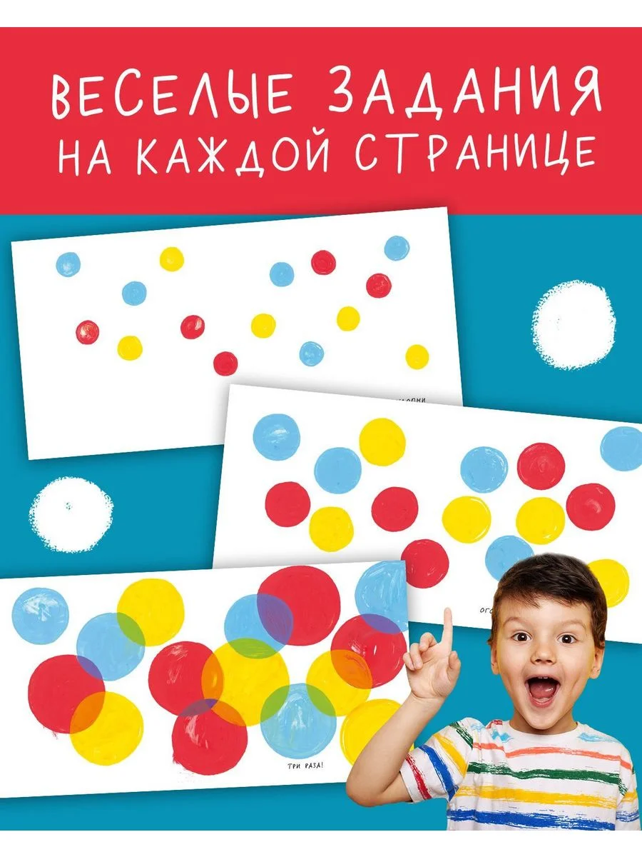 Живая книга Эрве Тюлле (мягкая обложка)